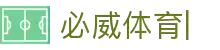 必威体育-Betway必威官网入口-官方平台